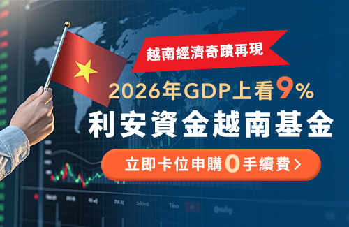 202601_越南利安_登入bn2